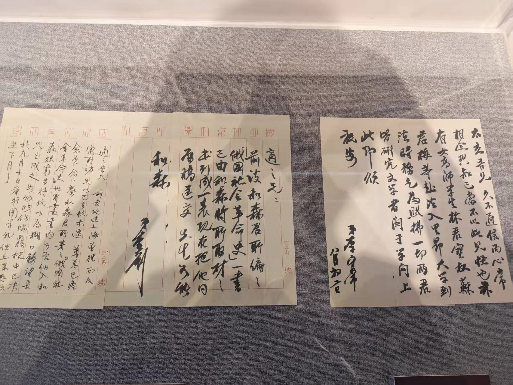 圖4.jpg